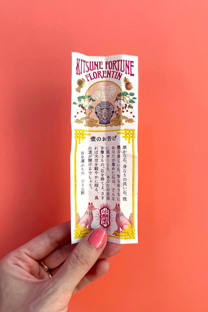 1500円以下のお菓子プレゼント◎ おしゃれでかわいいピンクのフロランタン【ささやかですてきなもの 大谷有紀 vol.211】