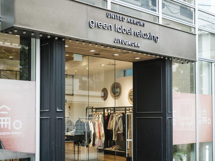 画像: 現在、栗本さんが店長を務める【グリーンレーベル リラクシング】自由が丘店のエントランス。 出典：グリーンレーベル リラクシング