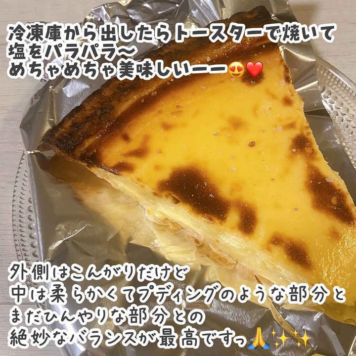 画像4: 出典：Instagram