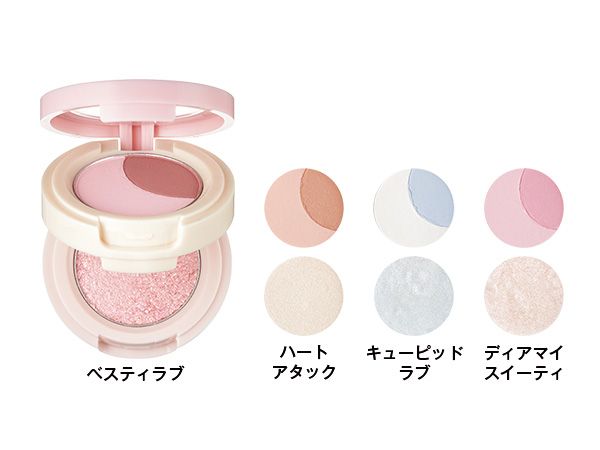 ルックアット マイアイズデュオ