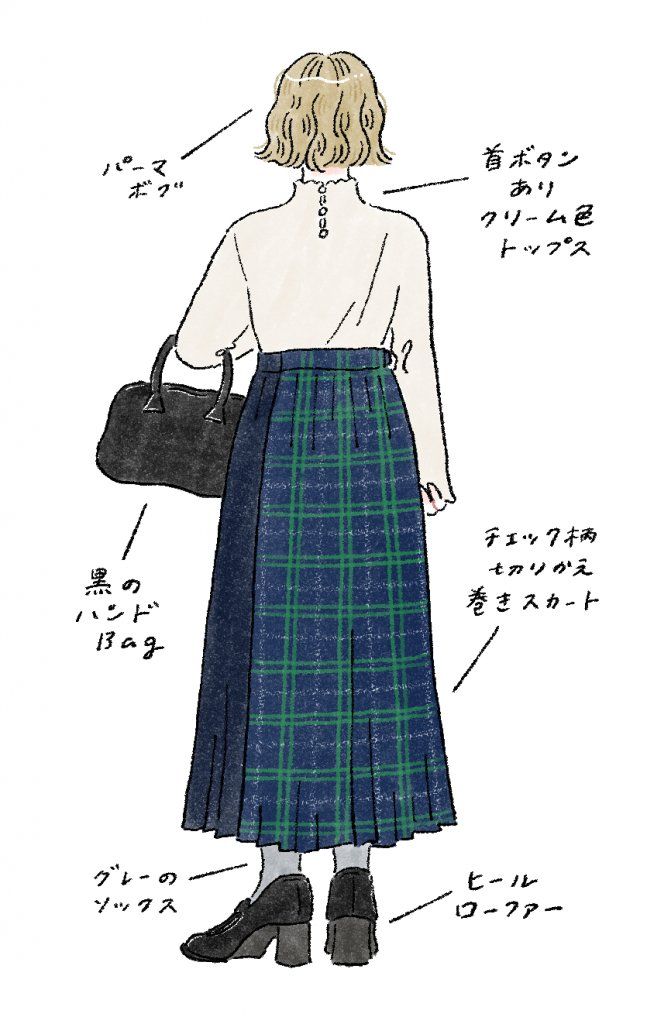 チェックスカートコーデ【FUDGENA：aya.mの街で見かけたおしゃれさん vol.32】