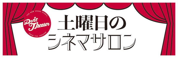 【2024年】30代におすすめのAmazonプライム・ビデオで観ることができる隠れた名作映画3選『すばらしき世界』『（ハル）』『幸せのレシピ』【土曜日のシネマサロン】