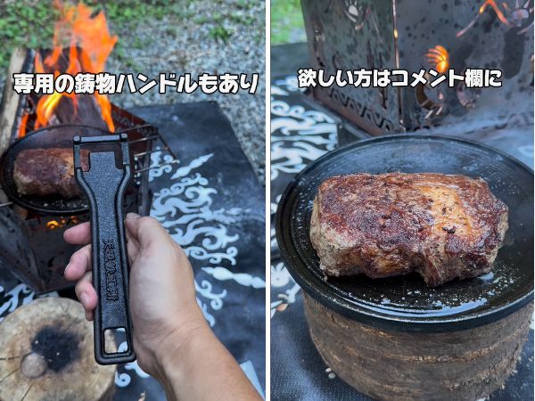 まさかのマンホール!?機能性が高すぎる天才的なギアとは？