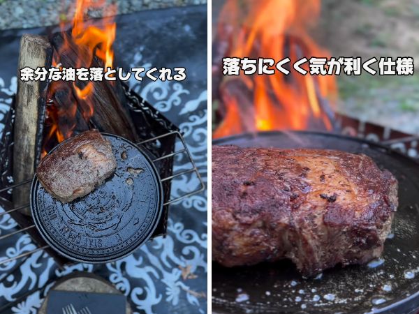 まさかのマンホール!?機能性が高すぎる天才的なギアとは？