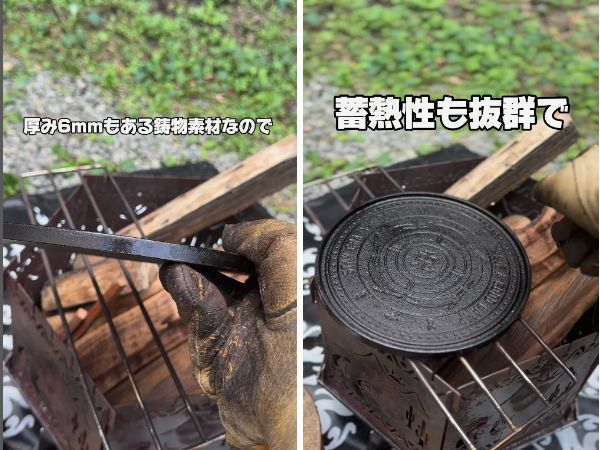 まさかのマンホール!?機能性が高すぎる天才的なギアとは？