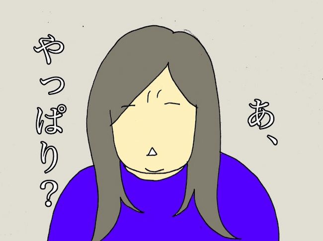 #母の認知症介護日記 118