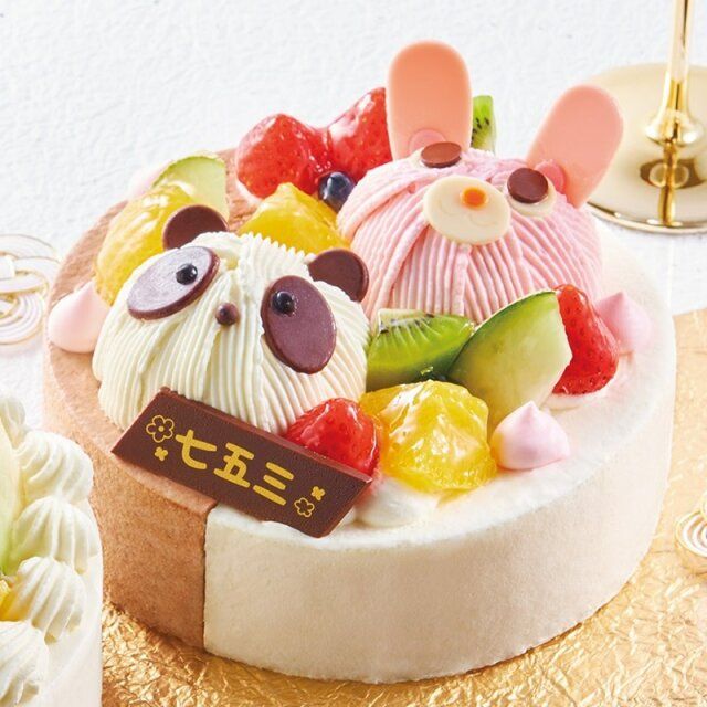 シャトレーゼ 七五三 2つの味が楽しめるハッピーどうぶつデコレーション17cm