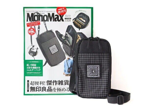 紀ノ国屋 お財布機能付きショルダーバッグ