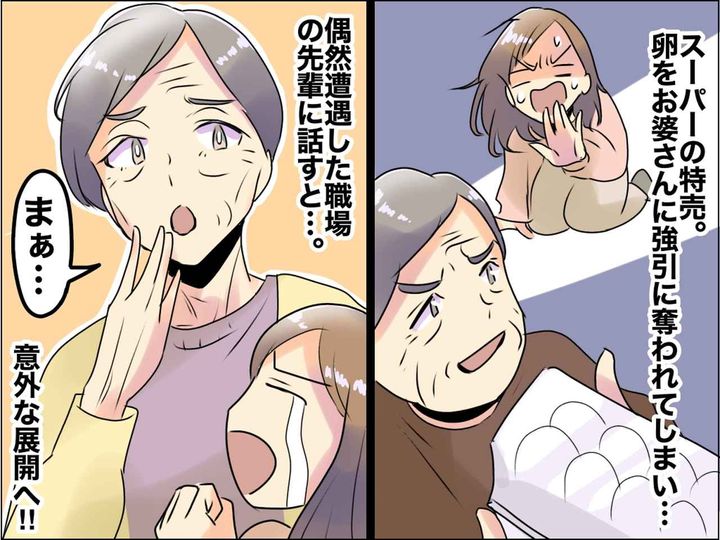 画像: スーパーで卵を取ろうとした瞬間「いたッ！」別の客に手を叩かれ奪われた！ → 救世主に大感謝！