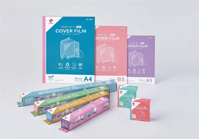 カバーフィルム／カバーテープ