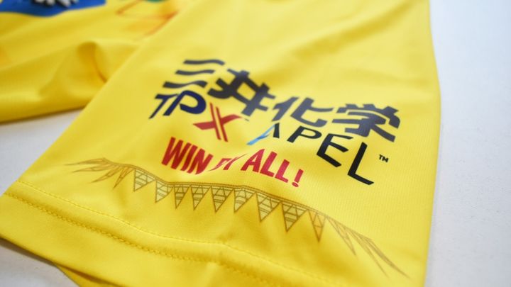 J2ジェフユナイテッド千葉が2025シーズン新ユニフォーム発表！フクアリ20周年を記念したデザイン