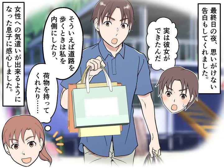 画像4: 反抗期の息子