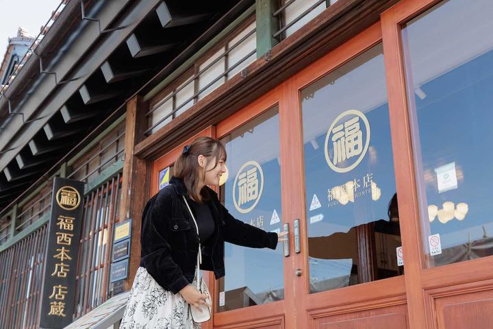 福西本店 店蔵