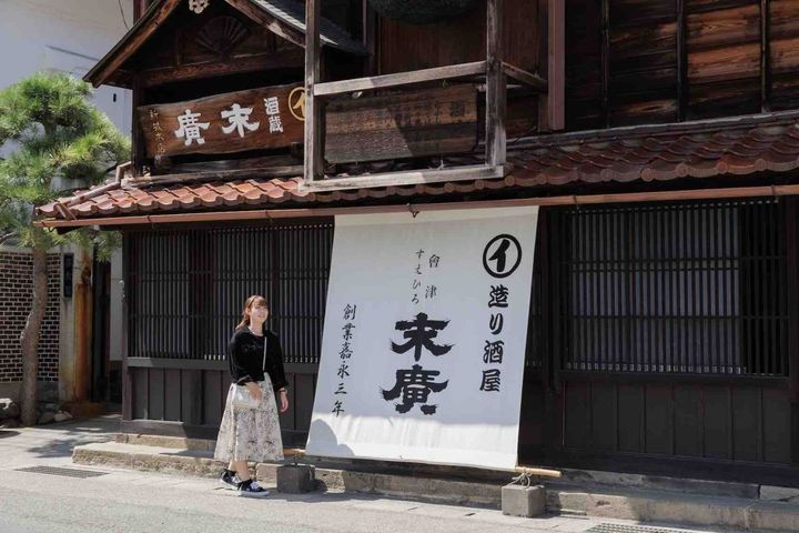 末廣酒造 嘉永蔵