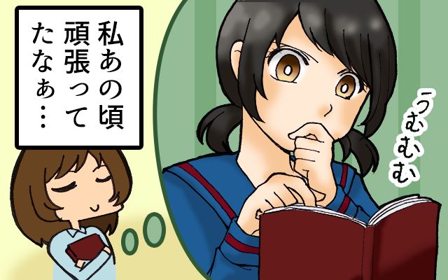 女ひとりカナダ暮らし[#16]