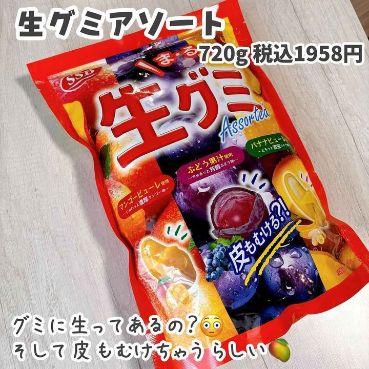 画像4: 出典：Instagram