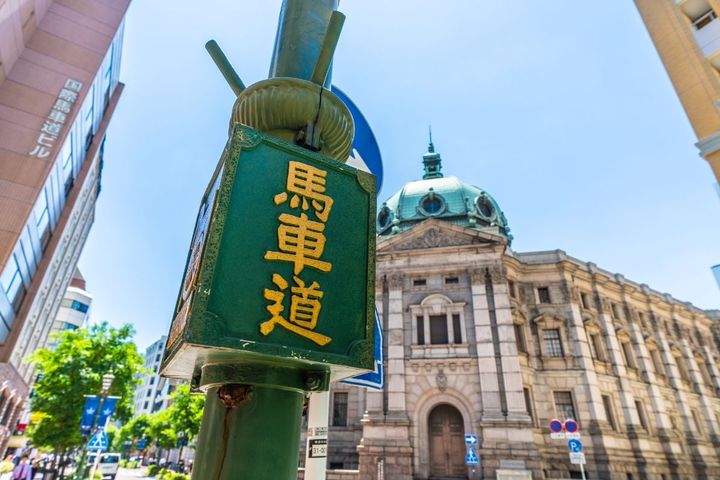 首都圏の「住み続けたい駅」1位は？