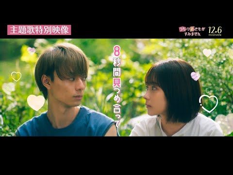 乃紫が映画主題歌を“初”書き下ろし！『うち弟』にリンクした楽曲に畑芽育も大興奮