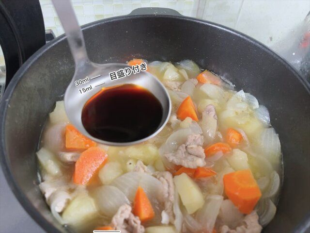 無印良品 ステンレスお玉・小 内側 目盛り付き