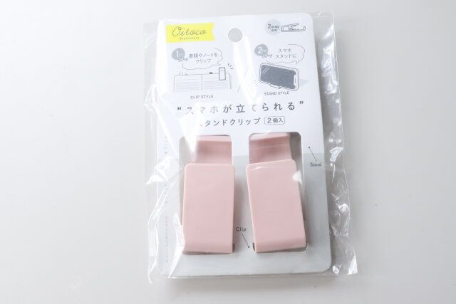 セリアのスマホが立てられるスタンドクリップ 2Pのパッケージ