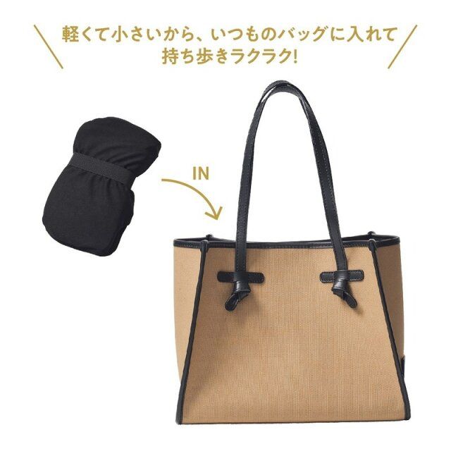 天使の無重力クッションBOOK 携帯版 収納例