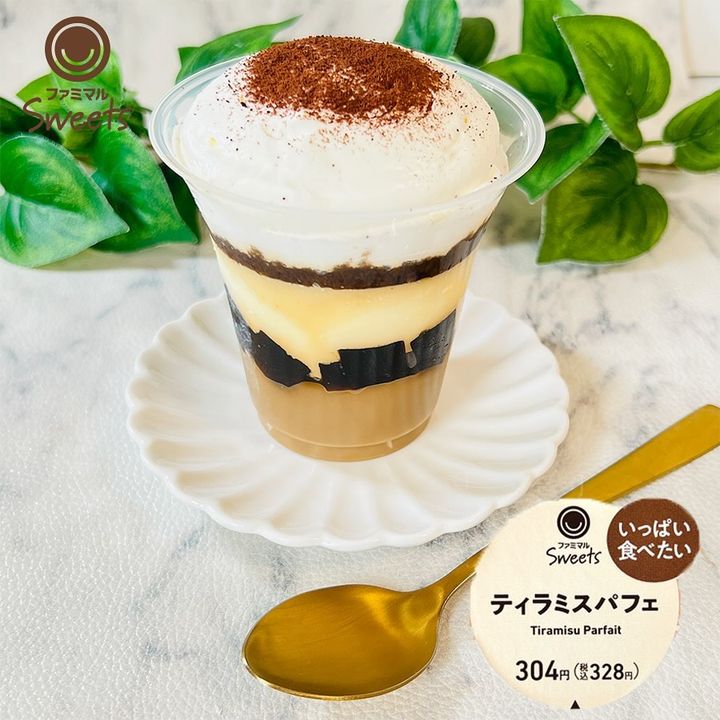 画像1: 出典：Instagram