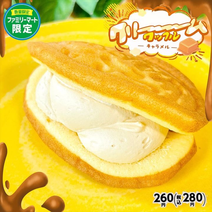 画像3: 出典：Instagram