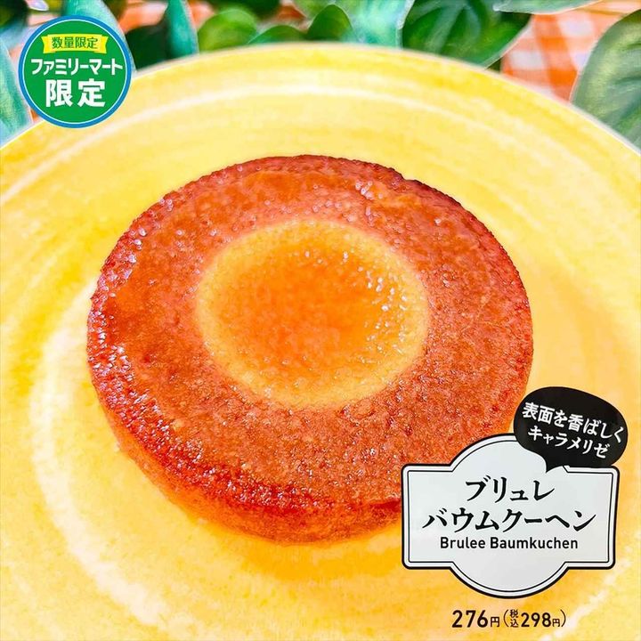 画像4: 出典：Instagram