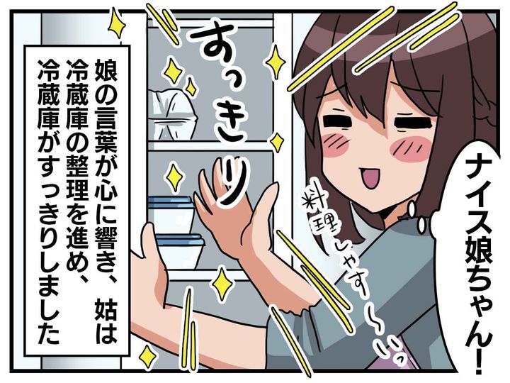 画像4: 消費期限切れの食品が……