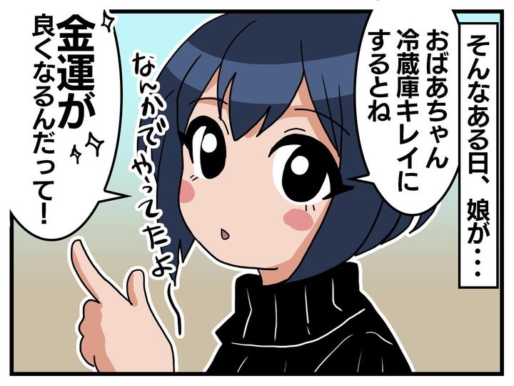 画像3: 消費期限切れの食品が……