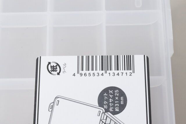 ダイソー SIKIRI 42 パッケージ JANコード