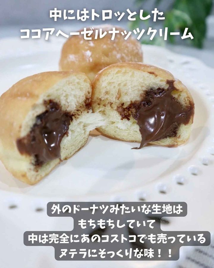 画像2: 出典：Instagram