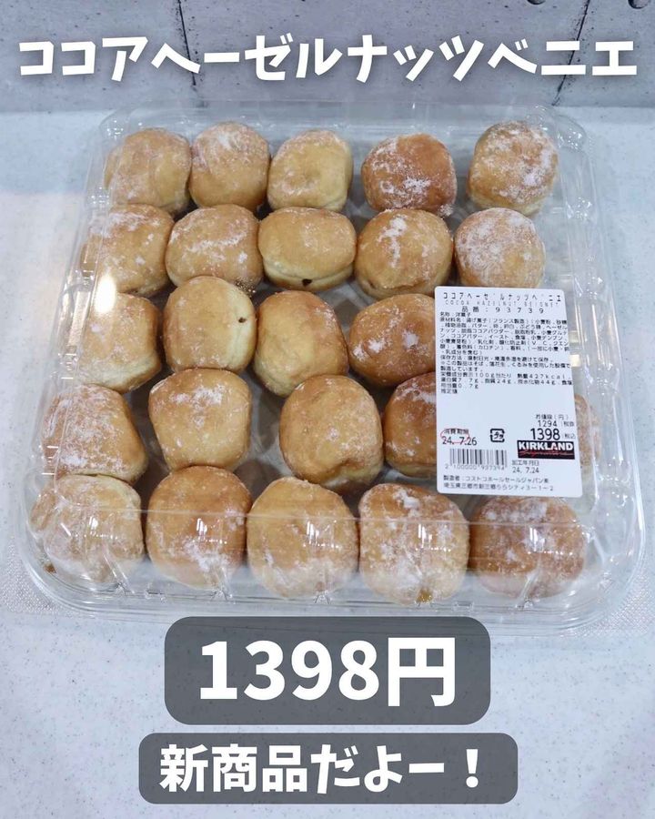 画像1: 出典：Instagram