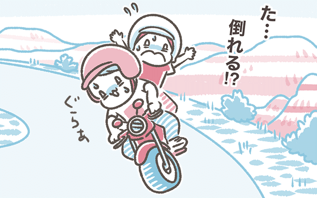 世界を旅する私の話(4)