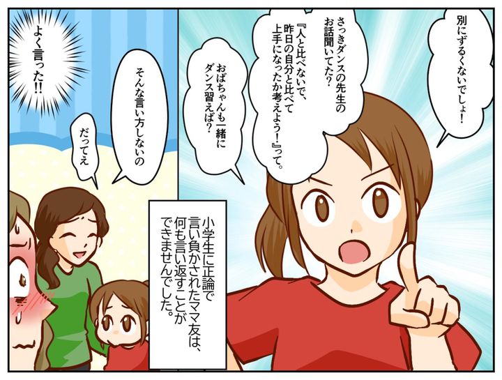 画像4: 共働きは大変だけど