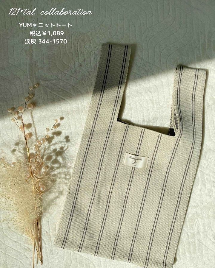 画像1: 出典：Instagram