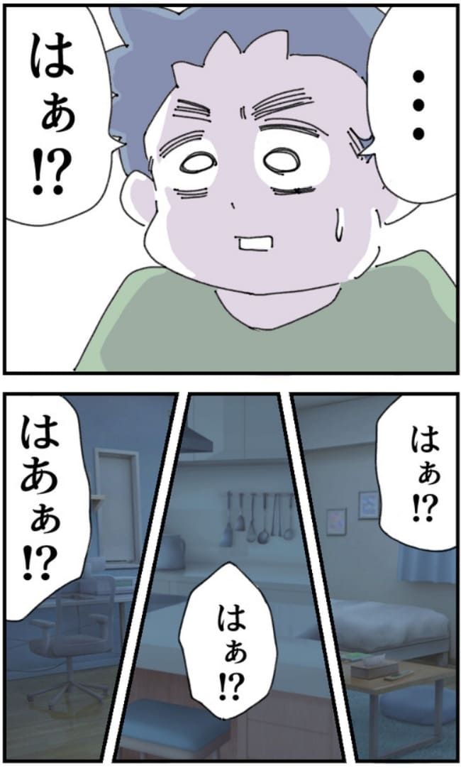 夫がまったく話を聞いてない件11-9