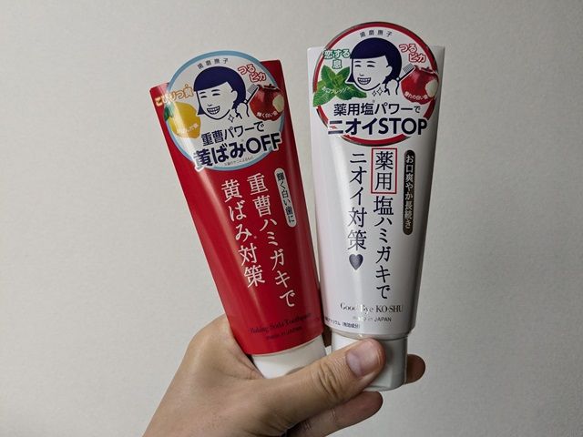 オーラルケアの写真