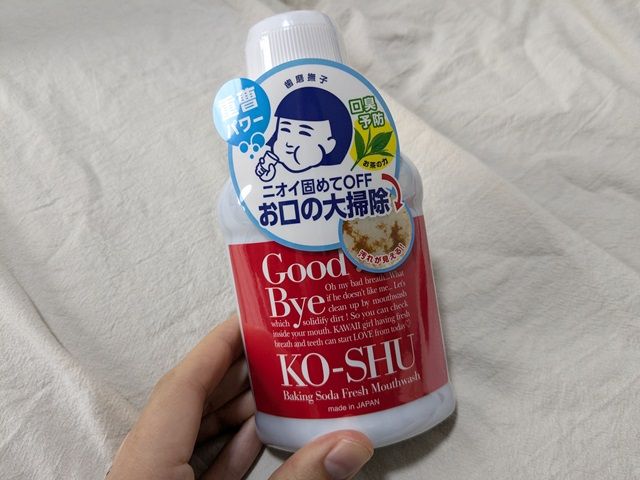 オーラルケアの写真