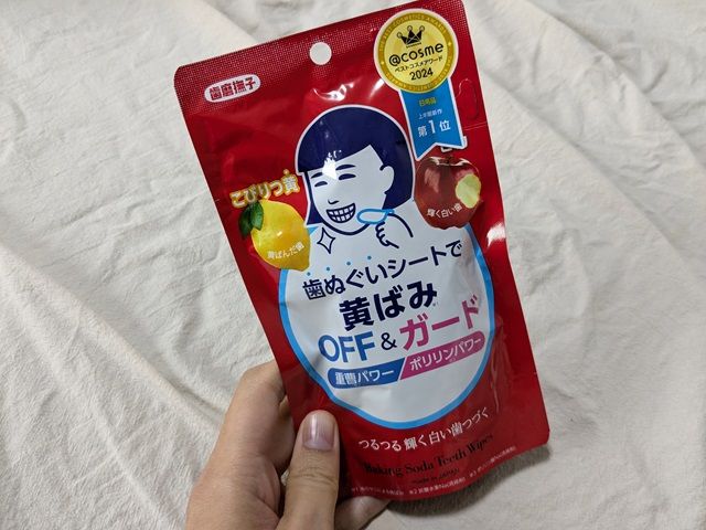 オーラルケアの写真