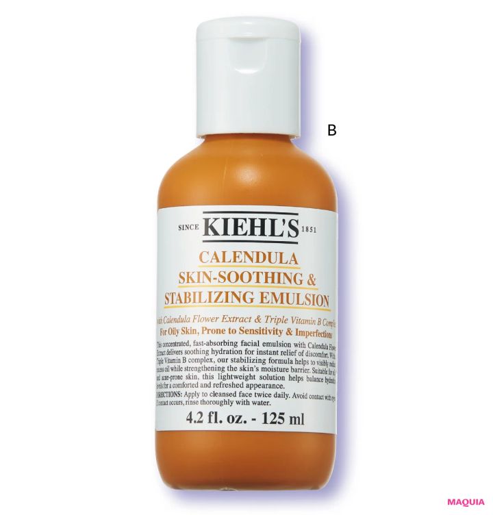 「脂性肌」の最適スキンケア。落とす、潤す、ブライトニングケアを友利先生がアドバイス_8