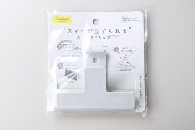 セリアのスマホが立てられるスタンドクリップ ワイドのパッケージ