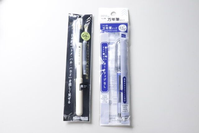 ダイソー 万年筆 ペン先万年筆タイプ（ネイビー） パッケージ