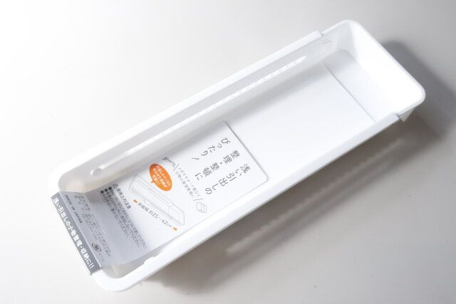 セリア 伸縮収納トレー浅型