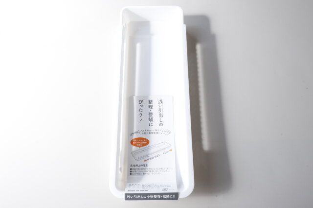 セリア 伸縮収納トレー浅型 パッケージ