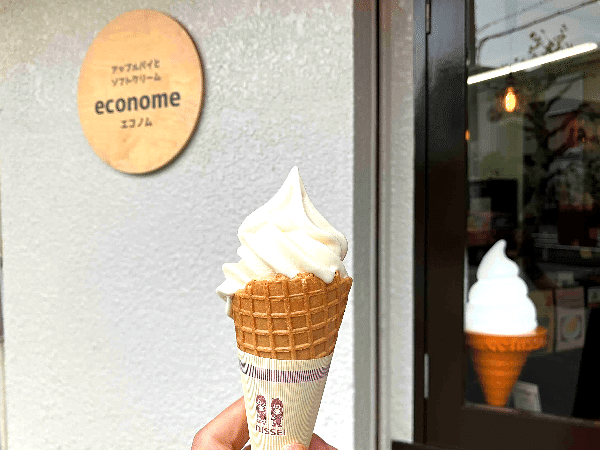 ソフトクリーム