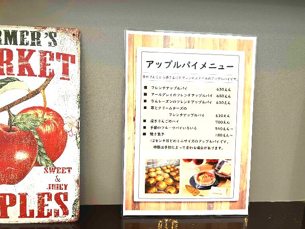 エコノムメニュー