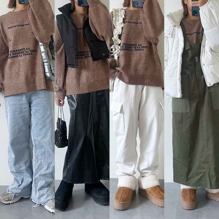 画像: ブラウンで秋コーデを楽しんで