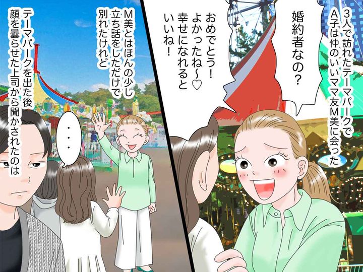 画像3: シングルマザー歴10年