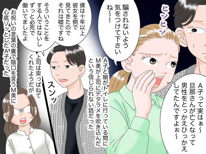 画像4: シングルマザー歴10年